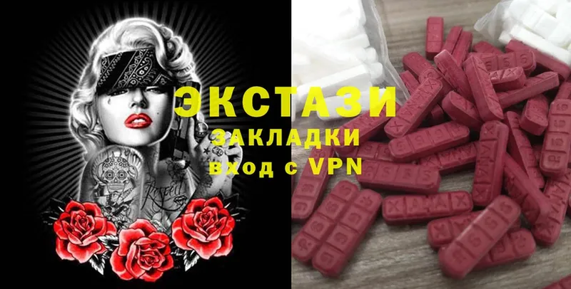 Экстази 300 mg  что такое   Рыбинск 