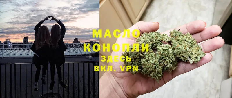 KRAKEN зеркало  закладки  Рыбинск  ТГК концентрат 